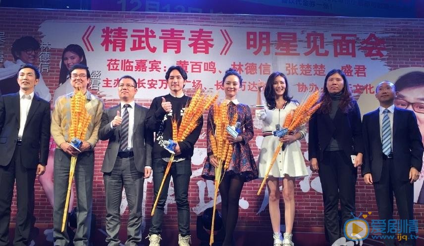 夏嫣活动照 夏嫣高清写真_夏嫣高清剧照