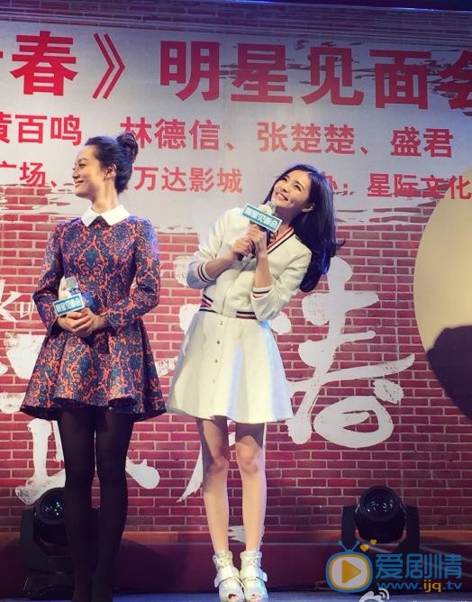 夏嫣活动照 夏嫣高清写真_夏嫣高清剧照