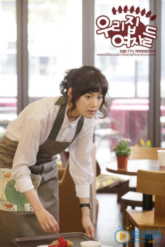 郑恩彩我们家的女人们剧照 郑恩彩高清写真_郑恩彩高清剧照