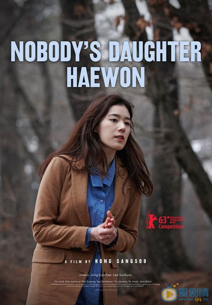 郑恩彩不是任何人女儿的海媛剧照 郑恩彩高清写真_郑恩彩高清剧照