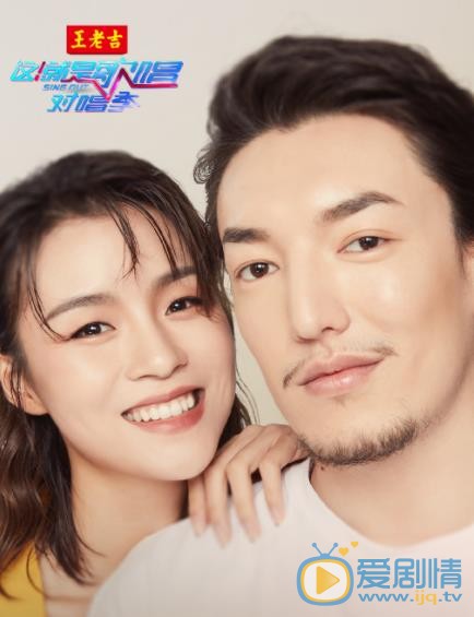 张婉清《这！就是歌唱对唱季》节目照 张婉清高清写真_张婉清高清剧照