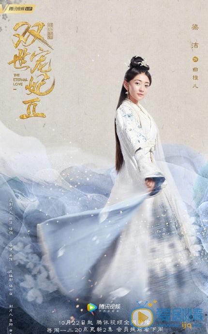 双世宠妃第二部在哪个平台看？双世宠妃2有几集？双世宠妃2每周几更新每天更新几集？