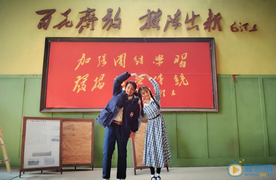 骆文博《最美的青春》剧照 骆文博高清写真_骆文博高清剧照