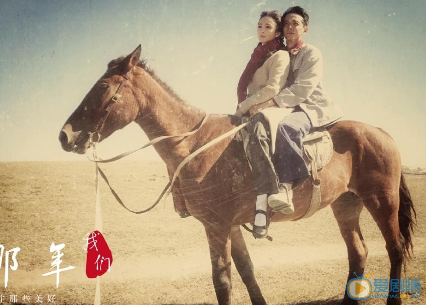 骆文博《最美的青春》剧照 骆文博高清写真_骆文博高清剧照