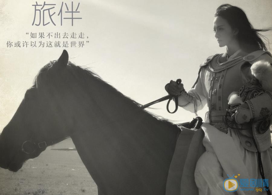 骆文博古装剧照合集 骆文博高清写真_骆文博高清剧照