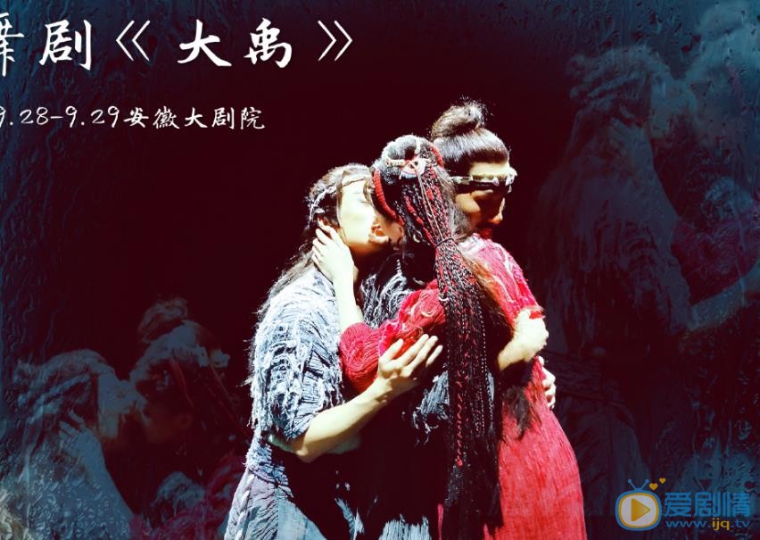 骆文博舞台剧作品 骆文博高清写真_骆文博高清剧照