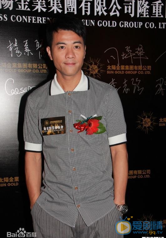 梁汉文活动照 梁汉文高清写真_梁汉文高清剧照