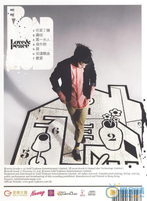 梁汉文杂志大片 梁汉文高清写真_梁汉文高清剧照