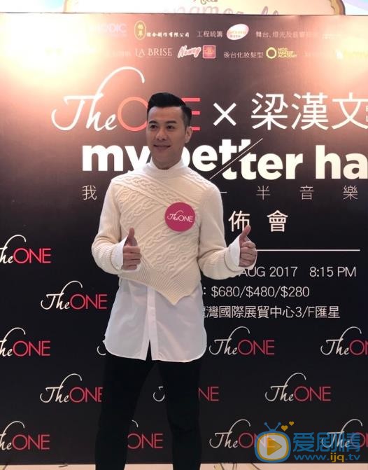 梁汉文活动照 梁汉文高清写真_梁汉文高清剧照