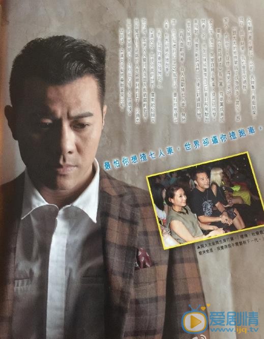 梁汉文杂志大片 梁汉文高清写真_梁汉文高清剧照