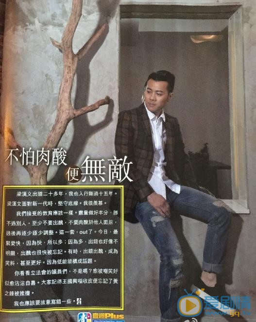 梁汉文杂志大片 梁汉文高清写真_梁汉文高清剧照