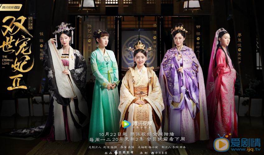 双世宠妃2曝&ldquo;搞笑版&rdquo;片花 梁洁邢昭林搞笑登场