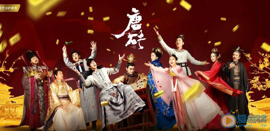 唐砖曝“情感版”预告 张佳宁上演古代公主“美救英雄”