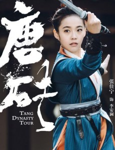 李安澜