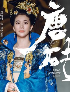长孙皇后