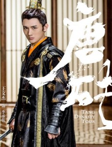 李承乾
