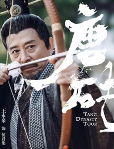 侯君集