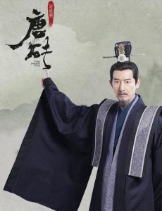 魏徵
