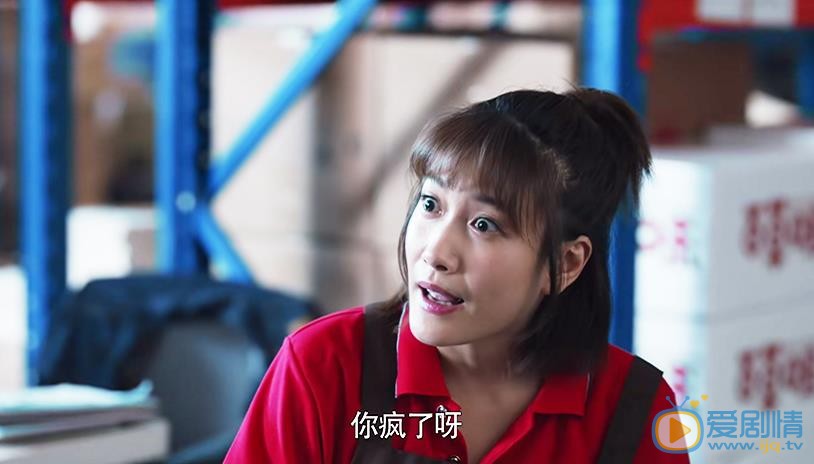创业时代杨阳洋剧照 