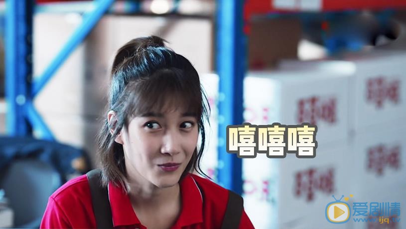 创业时代杨阳洋剧照 