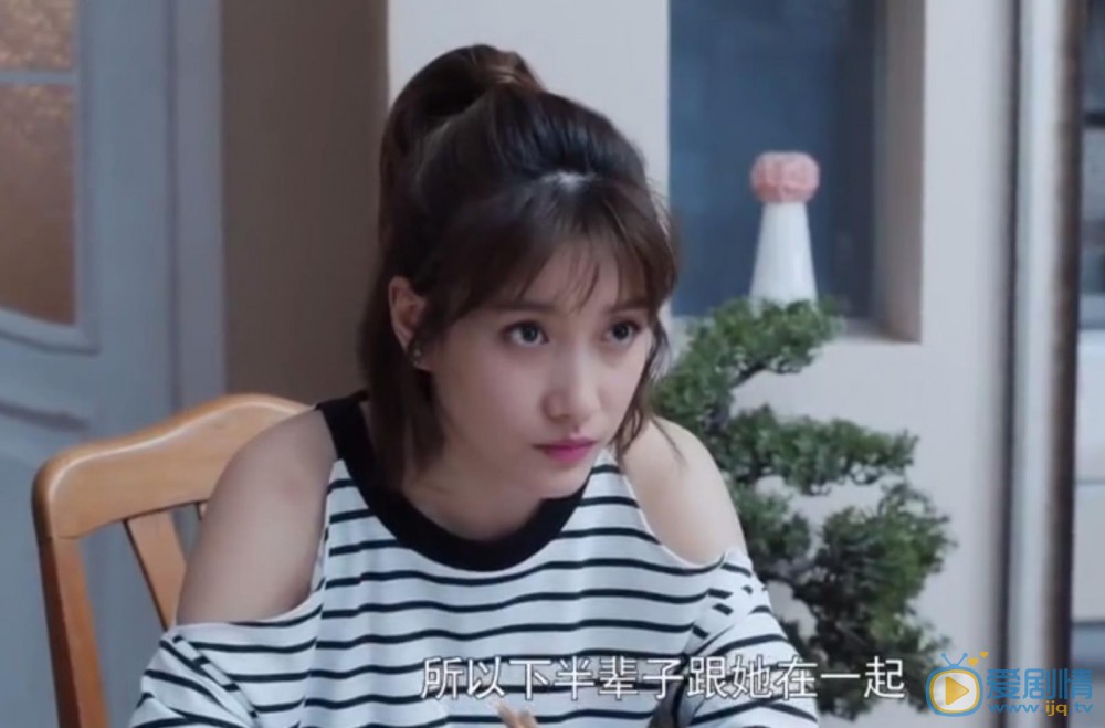 创业时代杨阳洋剧照