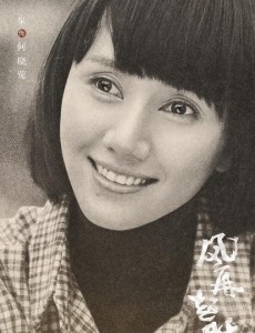 何晓莺