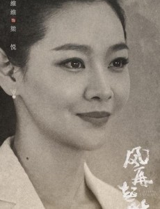 梁悦