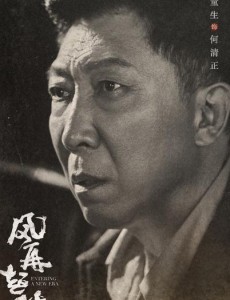 何清正