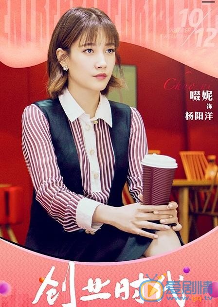 啜妮影视剧海报 啜妮高清写真_啜妮高清剧照