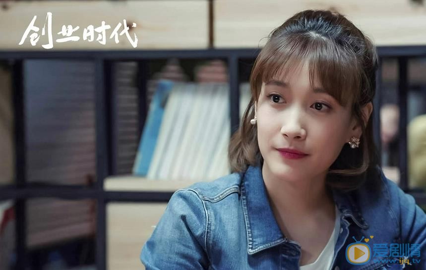 啜妮创业时代剧照 啜妮高清写真_啜妮高清剧照