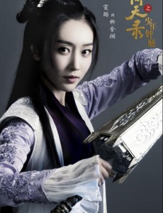 柳含烟