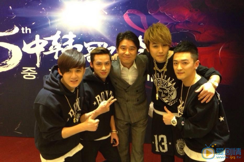 赵泳鑫MIC男团合照写真照 赵泳鑫高清写真_赵泳鑫高清剧照
