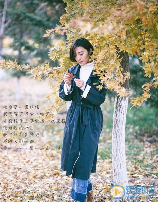 房程程时尚街拍 房程程高清写真_房程程高清剧照
