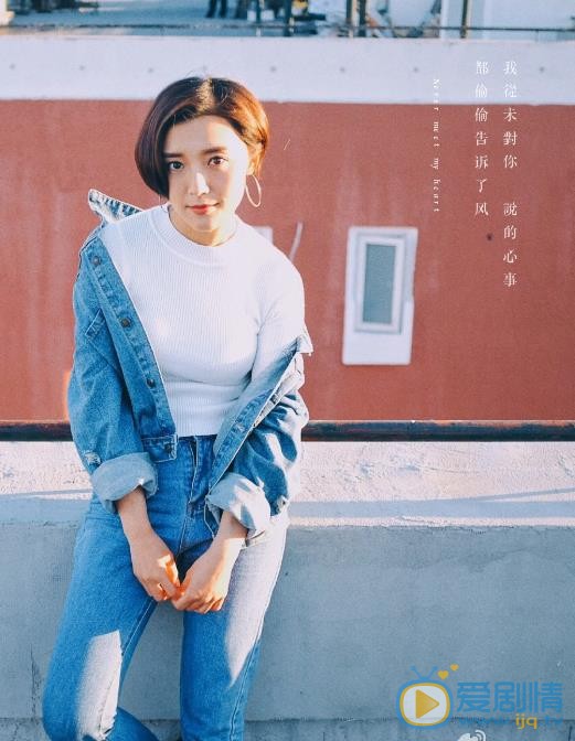 房程程牛仔范儿写真 房程程高清写真_房程程高清剧照