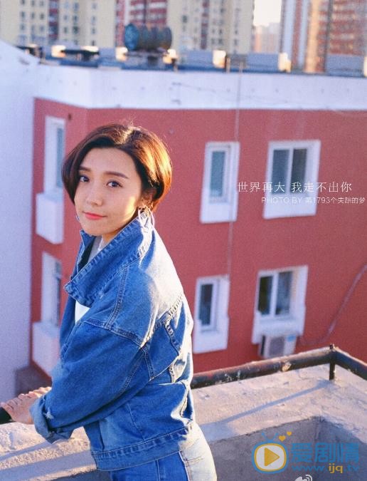 房程程牛仔范儿写真 房程程高清写真_房程程高清剧照