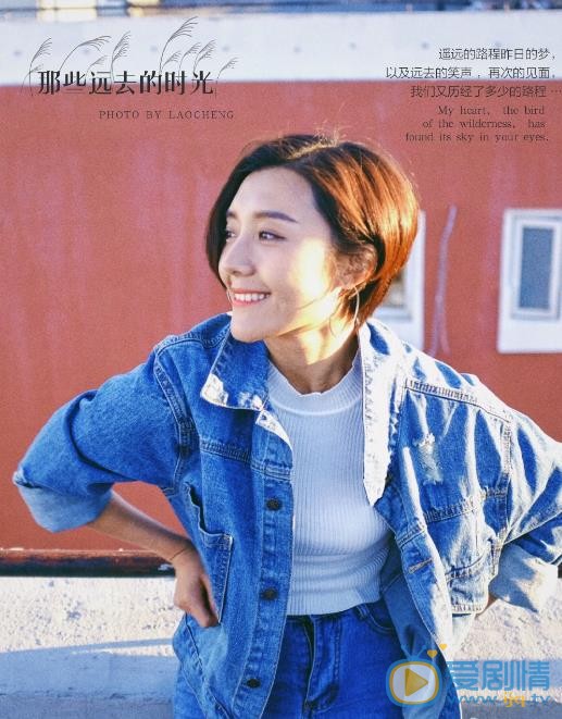 房程程牛仔范儿写真 房程程高清写真_房程程高清剧照