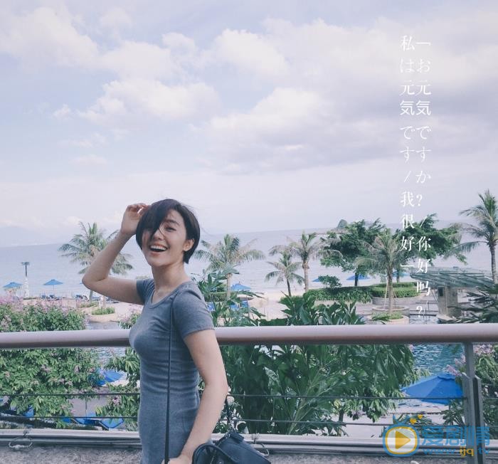 房程程旅行照 房程程高清写真_房程程高清剧照