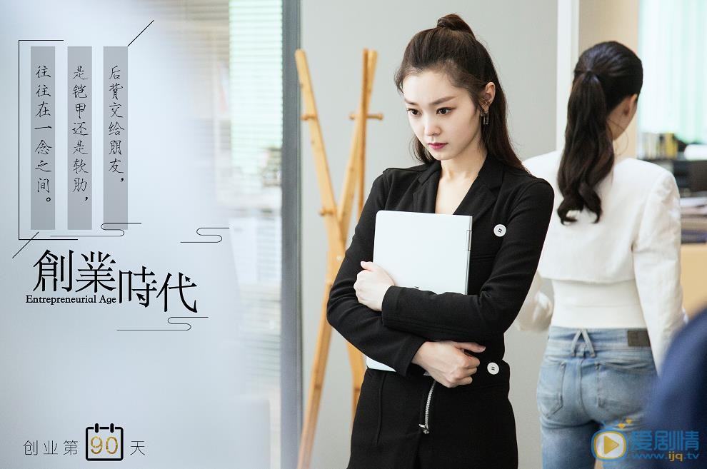 创业时代温迪喜欢郭鑫年还是罗维？温迪最后和谁在一起了？