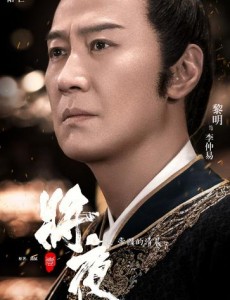 李仲易