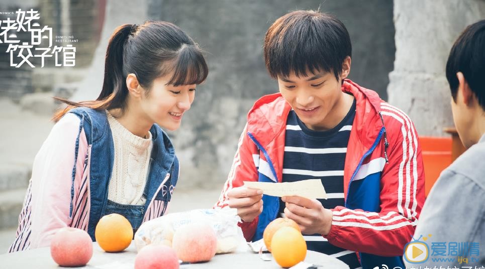 姥姥的饺子馆方达剧照 