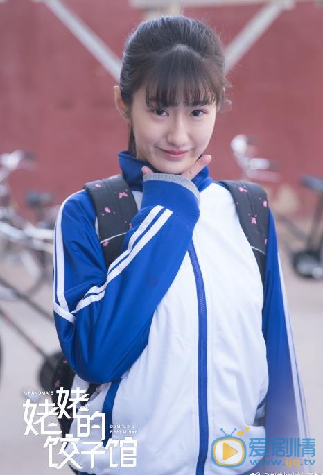 姥姥的饺子馆夏珊剧照 