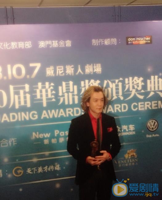李咏“第十届华鼎奖最佳男主持人奖”照 李咏高清写真_李咏高清剧照