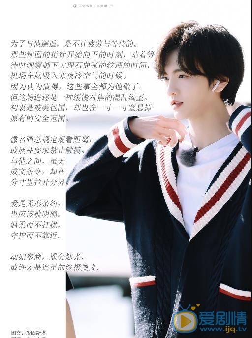 毕雯珺杂志大片 毕雯珺高清写真_毕雯珺高清剧照