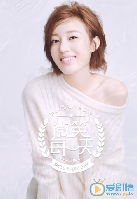 何美璇性感写真 何美璇高清写真_何美璇高清剧照