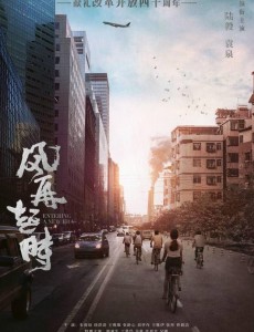 风再起时康宁是好人还是坏人？康宁为什么针对方邦彦？