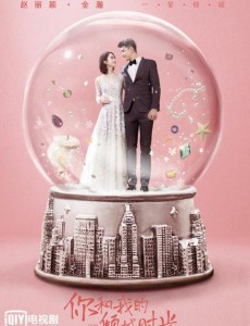 你和我的倾城时光林浅和林莫臣是什么关系？林浅和林莫臣是兄妹吗？