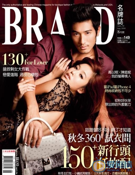陈庭妮杂志写真 陈庭妮高清写真_陈庭妮高清剧照