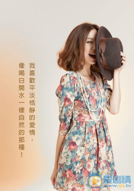 陈庭妮杂志写真 陈庭妮高清写真_陈庭妮高清剧照
