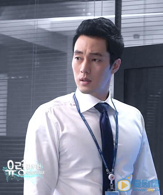 苏志燮《幽灵》剧照 苏志燮高清写真_苏志燮高清剧照