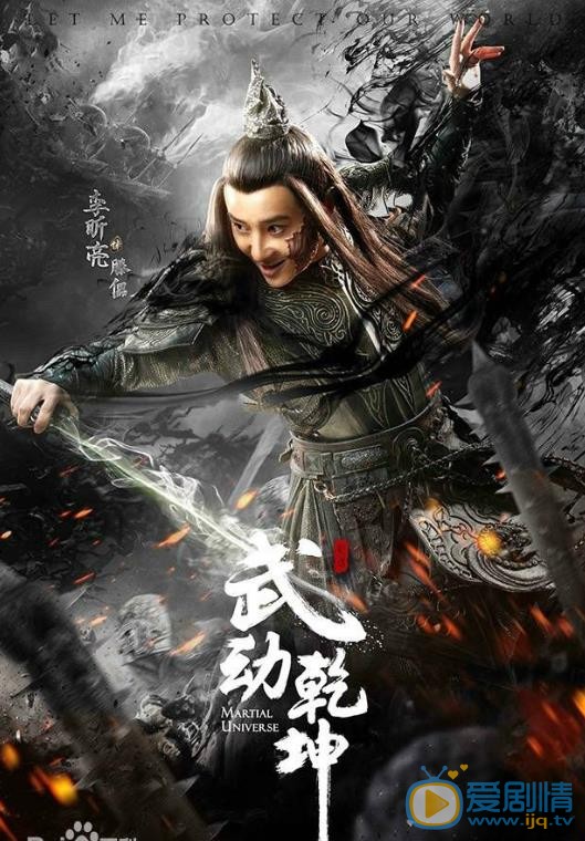 李昕亮综艺节目 李昕亮高清写真_李昕亮高清剧照
